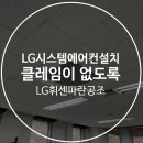 파란시스템공조 이미지