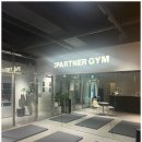 파트너 짐 이미지