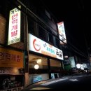 착한우리동네족발 이미지