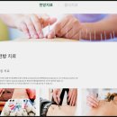 석정웰파크요양병원 이미지