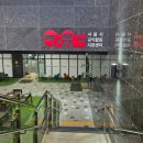 용산구 정신건강복지센터 이미지