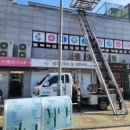 둥글이네 | 제주 각종 이사 원룸 전문 사다리차 둥글이 엘리카 이용 후기