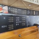 명성회초밥 이미지