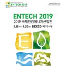 일성에너지 이미지