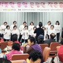 문평면복지회관 이미지