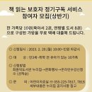 최윤덕도서관 네이버블로그