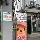 바디앤짐 | 마포구청역 헬스장 추천 망원동 바디앤짐 후기 (시설 깔끔, 뷰 맛집)