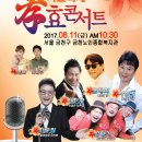 금천노인종합복지관 Daum카페