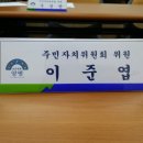 양동면 주민자치센터 이미지