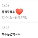 홍삼주유소 이미지