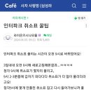 취켓팅 시간 꼭 확인하세요!! 이미지