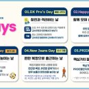 5데이즈(5Day's) 뉴시스