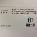 봉평막국수갈비찜 이미지