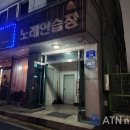 충남노래연습장 이미지