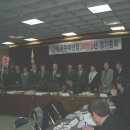 한국우취연합 총회 2005.2.12.오후4시 서울 광화문우체국 10층. 이미지