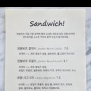 르뱅앤하트