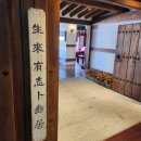 오후의 여유타임 홍차 | 감성 가득! [호텔 데이스낵 후기] 그랜드 머큐어 강남 이그제큐티브 라운지 3탄 💖