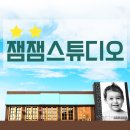 오들1길 네이버블로그