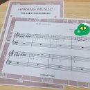 하랑음악학원 - 청주시 흥덕구 서현로 102-22 | 하랑음악학원