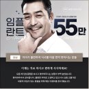 안양치과추천, 치아 교정 절차 &#39;이렇게&#39; 진행 됩니다.