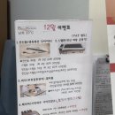 둔산중로-37 이미지