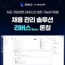 원스톱솔루션 이미지