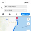 구산비치모텔 이미지
