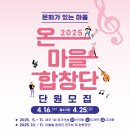 단원 이미지