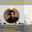 연희건축사사무소 이미지