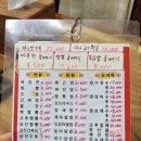 금곡로82번길 5 | 인천 송림동 간짜장 맛집 대성각 동구중국집 케찹탕수육 짬뽕맛집