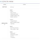 크로바환경(주) 네이버블로그