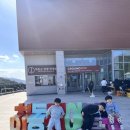 하동케이블카 | 하동여행 아이들과 가볼만한 곳 하동케이블카 크리스탈캐빈 탑승 후기