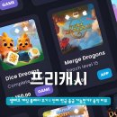 게임테크 | 프리캐시 앱테크 게임 플레이 후기 | 진짜 현금 출금 가능할까? 솔직 리뷰