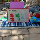 도담목장 이미지