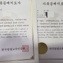 가죽공예(자격증) 네이버블로그