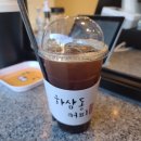 하삼동 다사역힐스테이트점