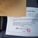 대구 기아사업소 후기 이미지