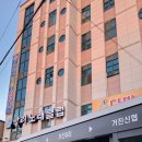 거진8리(터미널) 이미지