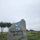 대부힐스 이미지