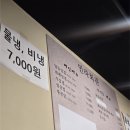 민하회관