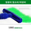 청광플라스틱 이미지