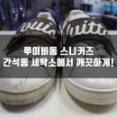 세탁박사세탁소 이미지