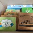(주)그린내