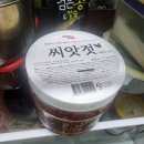 둥지카센타 | 일본 여행 후기 첫째날 (오이타 8.23~8.26)