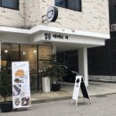 배스킨라빈스춘천애막골점