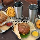 케이치킨앤골뱅이 | 과천 맛집 수제버거 전문점 루스터 버거앤치킨 혼밥 직장인 점심 추천 솔직후기