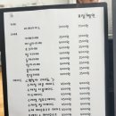 빙수다방