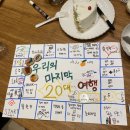 온온종달 이미지