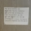 달팽이하우스 | [전북 전주] 달팽이의 하루 🐌 | 전주 게하, 전주 파티 게스트하우스