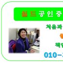 부민공인중개사사무소 이미지